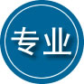 友谊专业道路救援