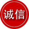 友谊诚信救援服务