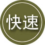 友谊24小时道路救援