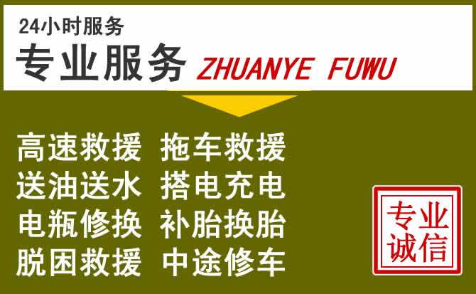 新能源汽车保有量攀升,友谊道路救援行业未来发展新趋势解析